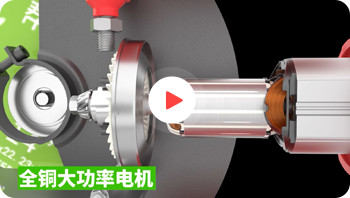 幫手大角磨機(jī)紅色